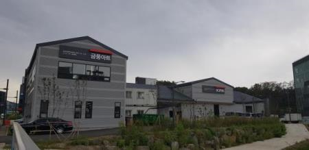 (주)금풍 이미지
