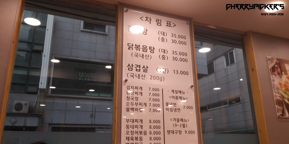은성건축인테리어 이미지