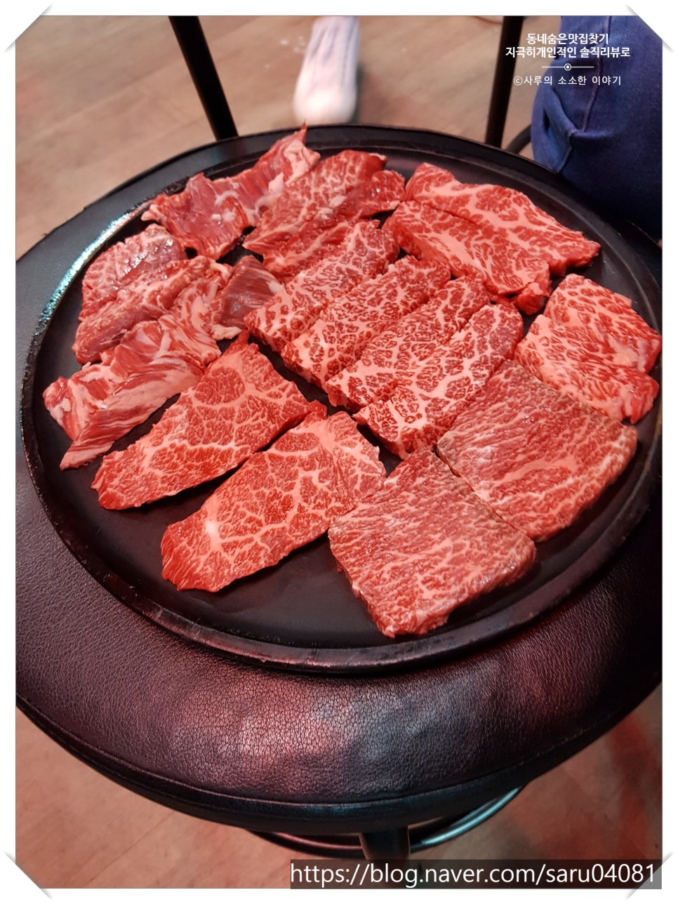 느리울정육식당 이미지