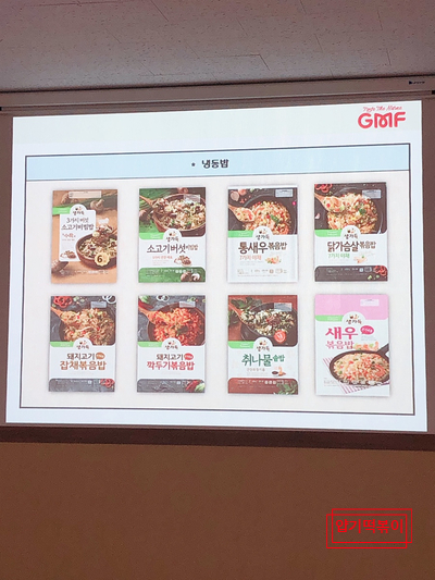 (주)지엠에프 이미지