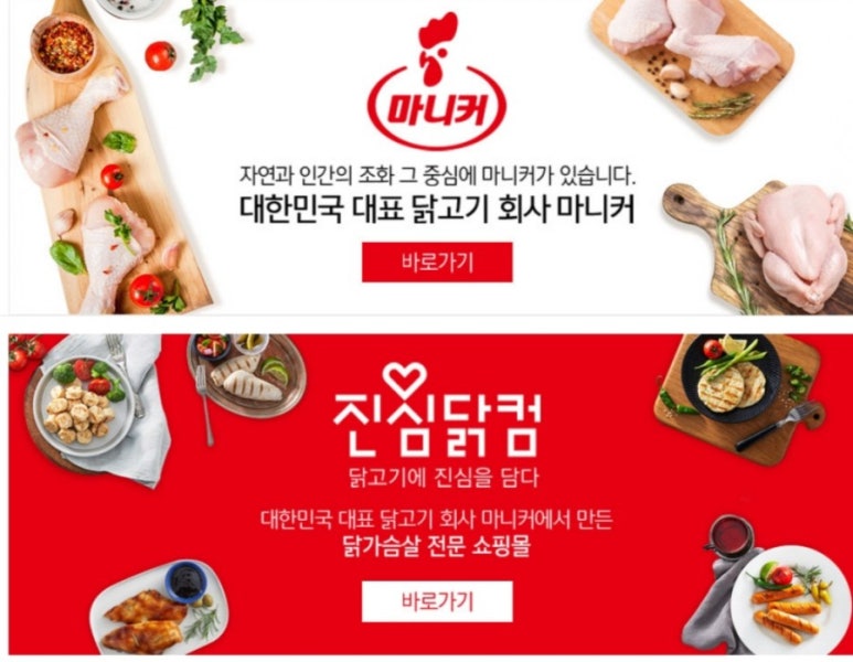 주식회사솔찬 이미지