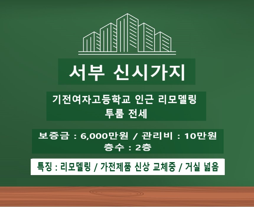 서부전기에어콘 이미지