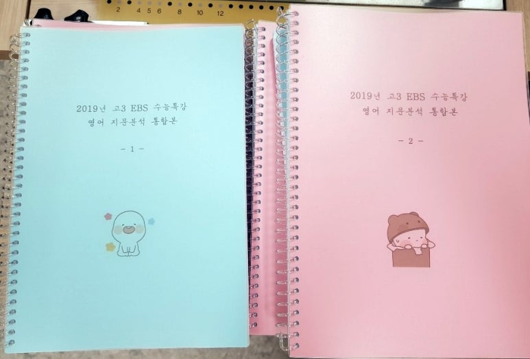 건양복사제본 이미지