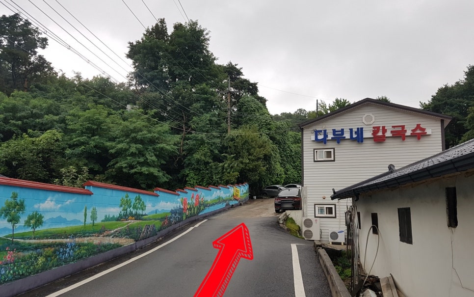 다부네칼국수 이미지
