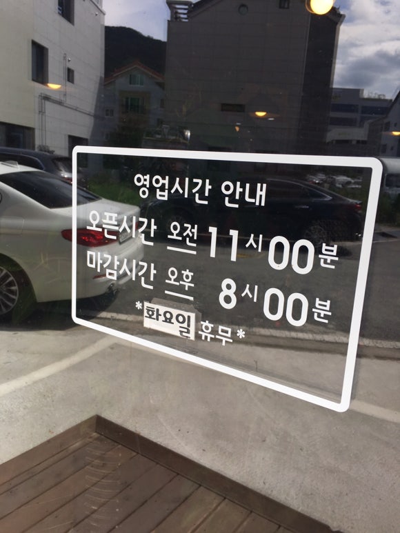 매콤순 칼국수 이미지