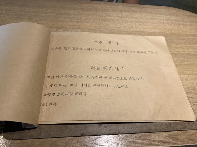 슬로우터틀 이미지