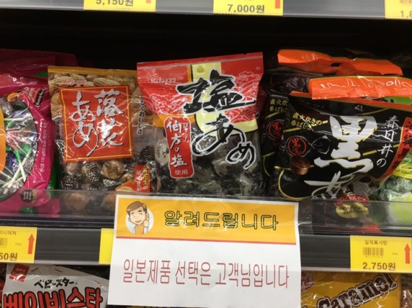 OSK마트 이미지