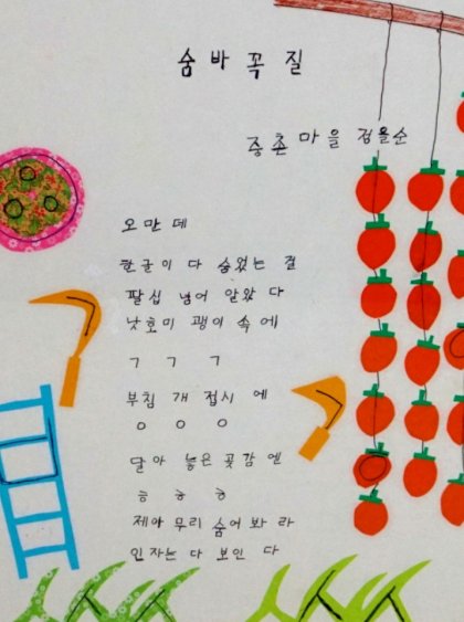 수퍼마켓플라워 이미지