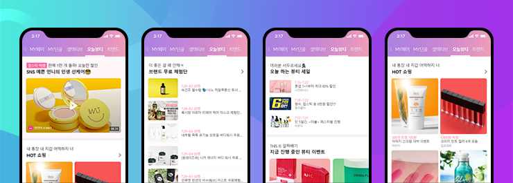 오늘뷰티 이미지