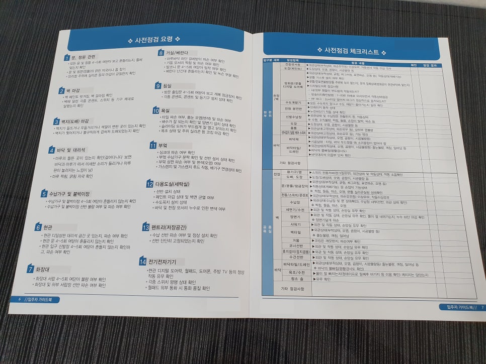 법무법인태성 이미지