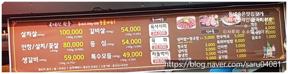 느리울정육식당 이미지