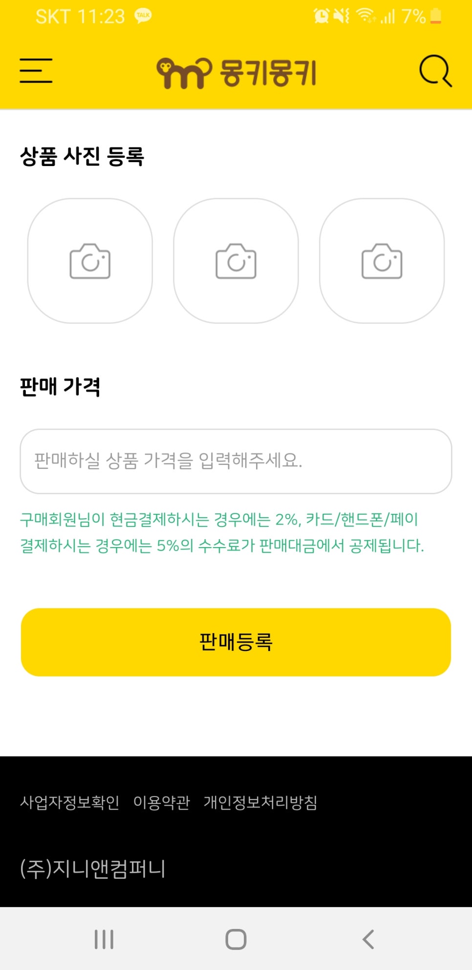 아동서적 이미지