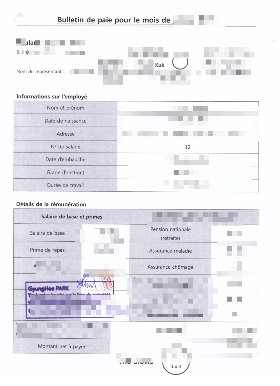 한불번역행정사사무소 이미지