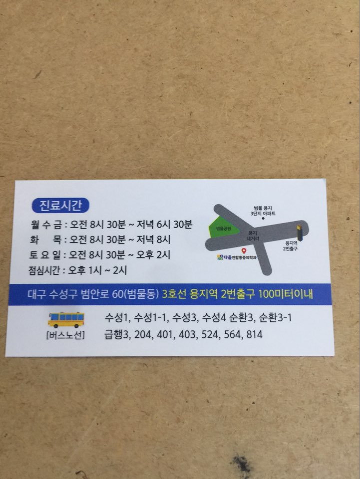 다올애드 이미지