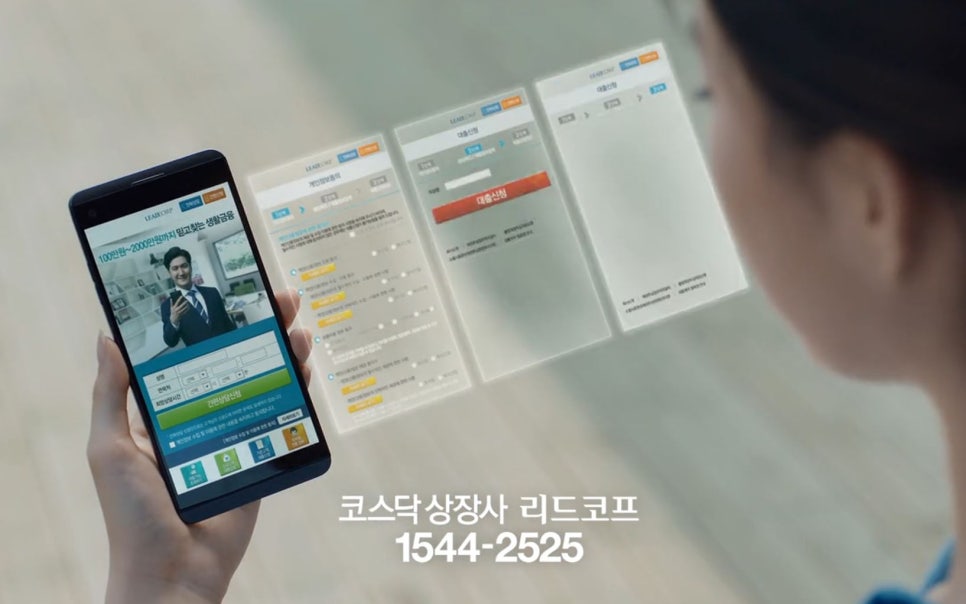 (주)리드코프 이미지