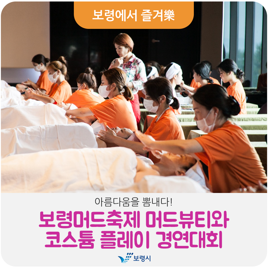 뽐내다뷰티 이미지