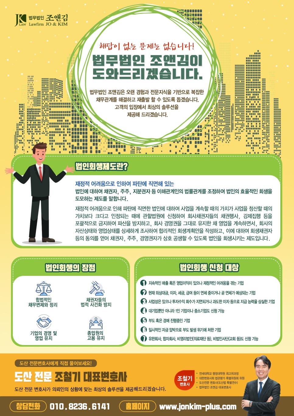 조앤김 이미지