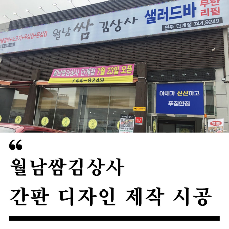 나나디자인팩토리 이미지