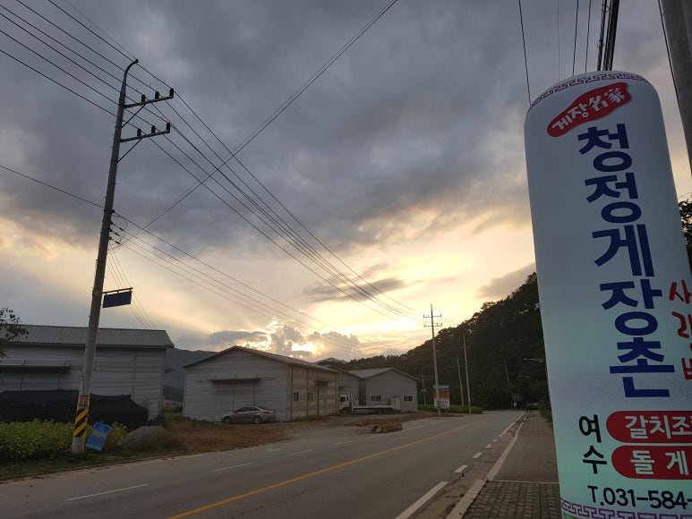 놀러와맛집 이미지