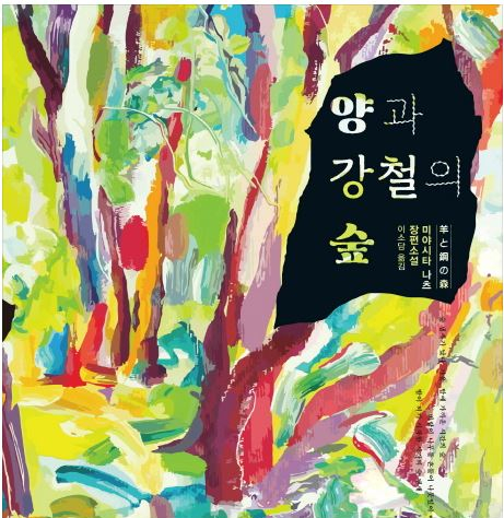 강철산 이미지