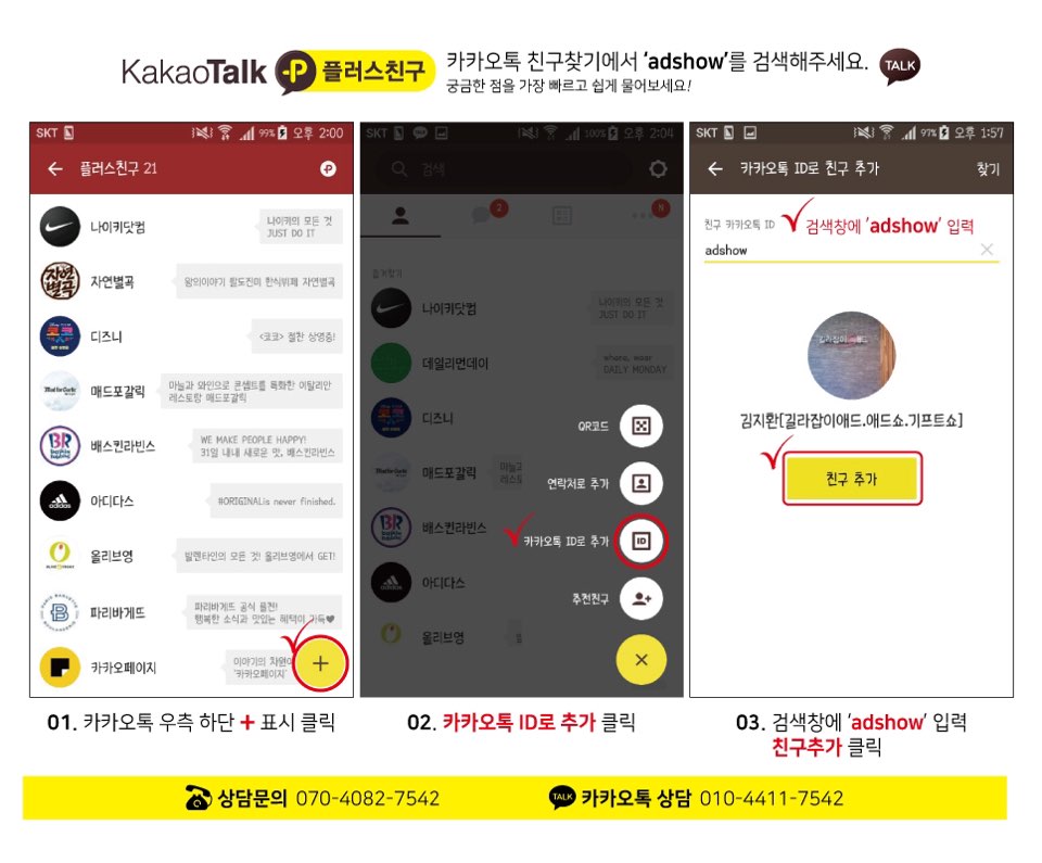 다올애드 이미지