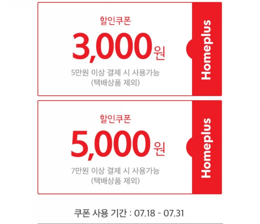 월드크리닝홈플러스 이미지