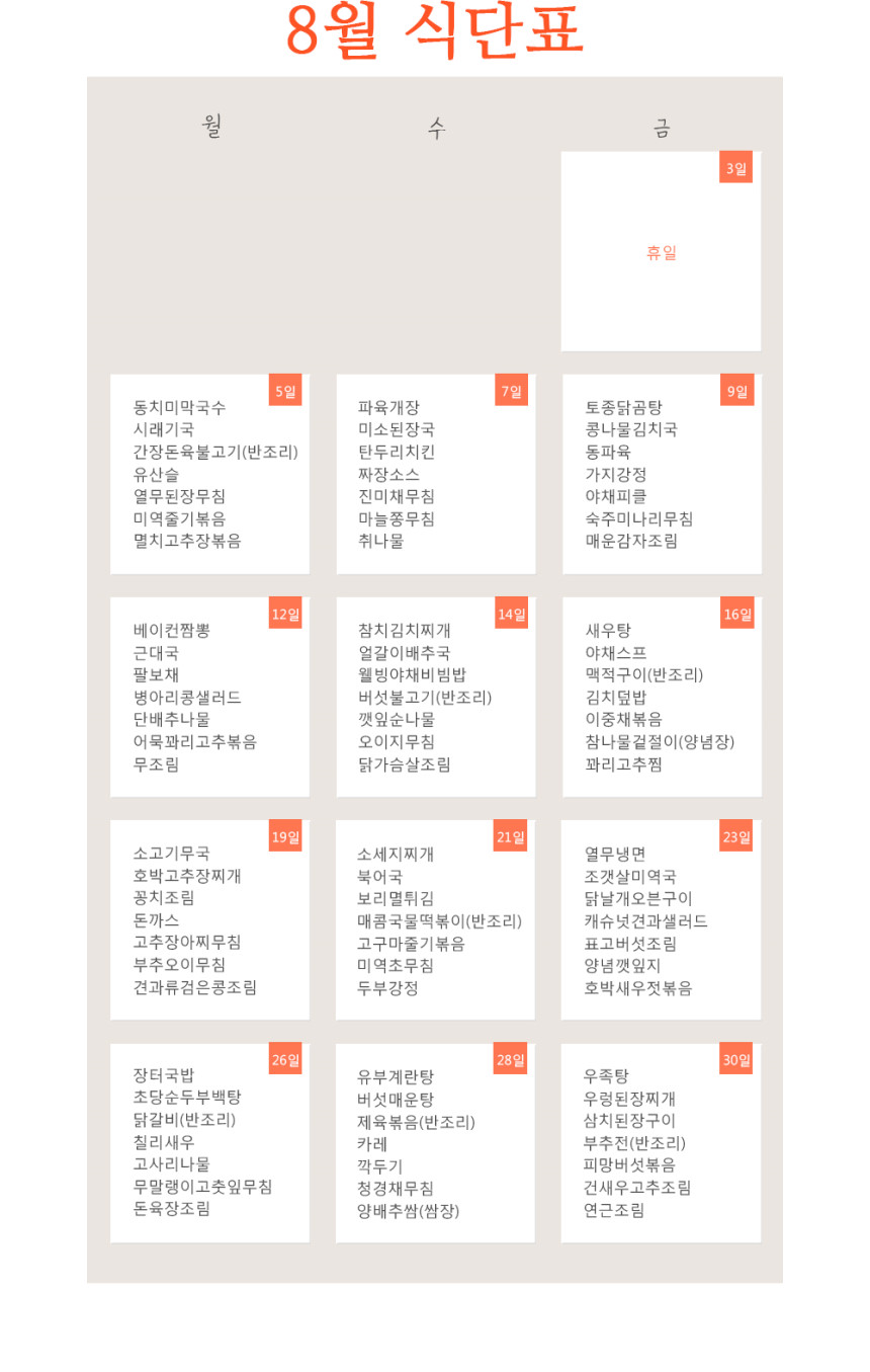 다인쿡 이미지