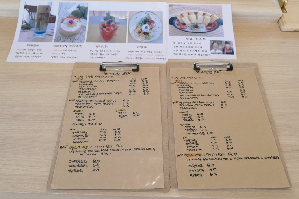 향교밀밭 이미지