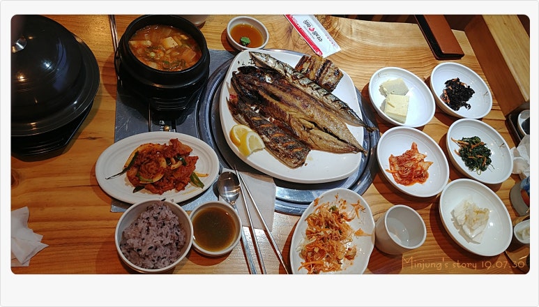 사구오공생선구이 이미지
