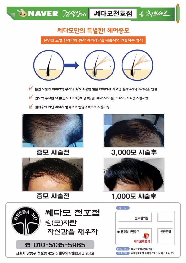 쎄다모 이미지