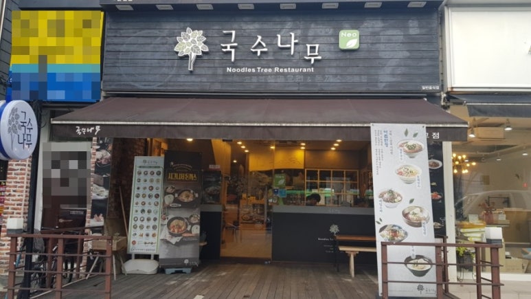 국수나무충남 이미지