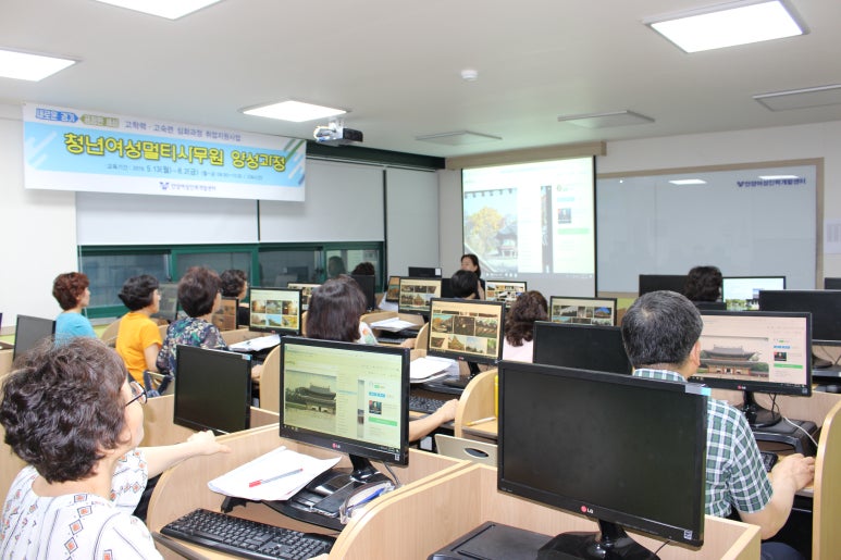 안양여성인력개발센터 이미지