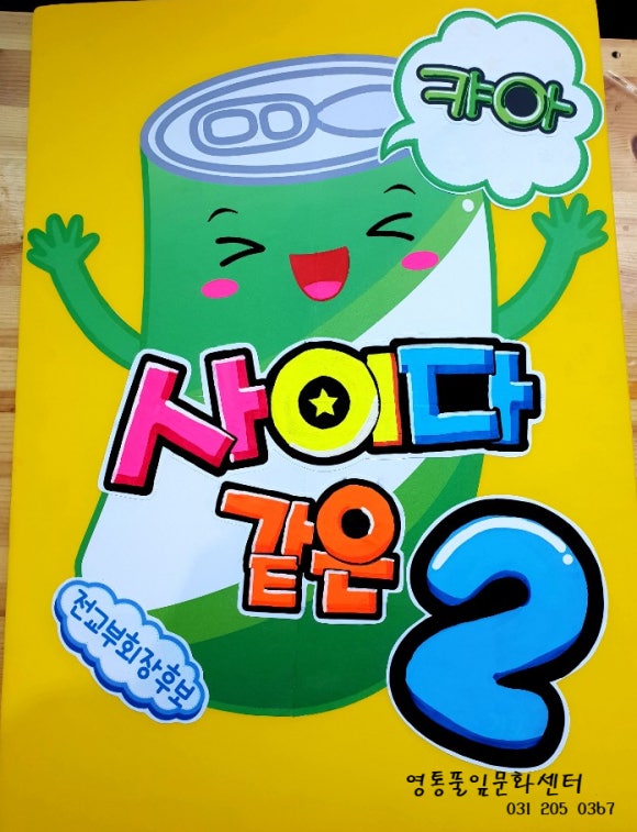 풀잎광고 이미지