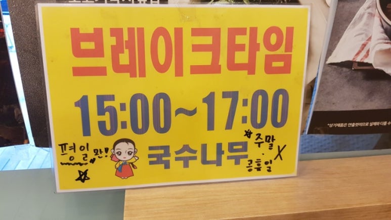 국수나무충남 이미지