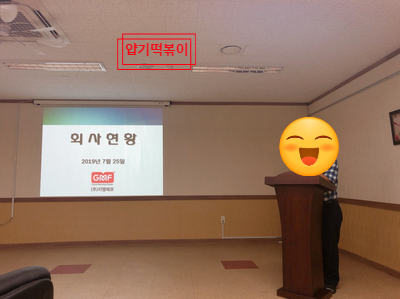 (주)지엠에프 이미지