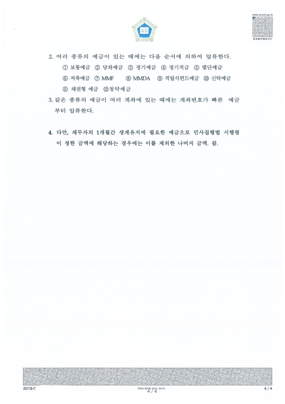 법무사이승구사무소 이미지