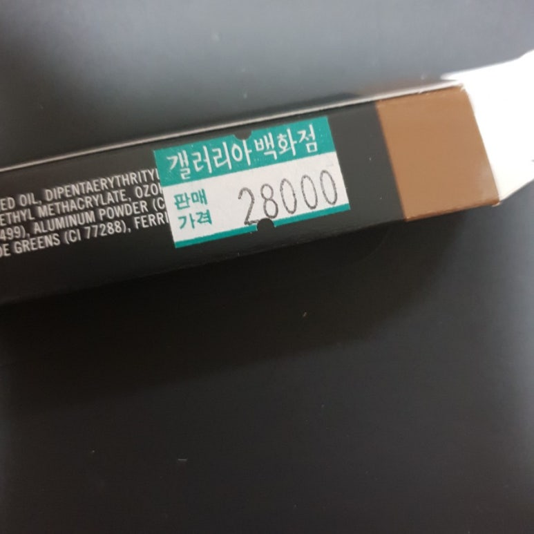 콜파워 이미지
