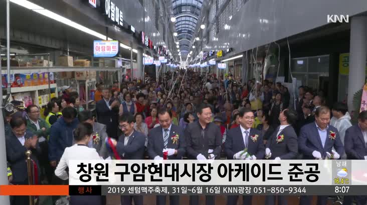 현대시장 이미지