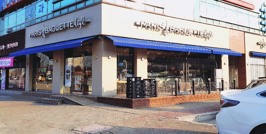 파리바게뜨거두점 이미지