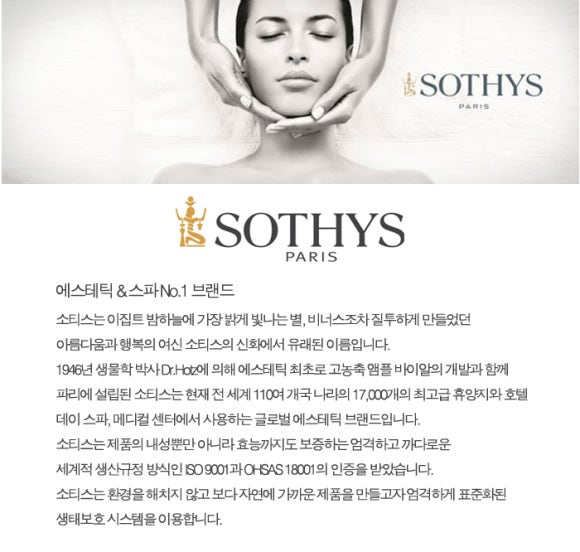 고운스킨케어 이미지