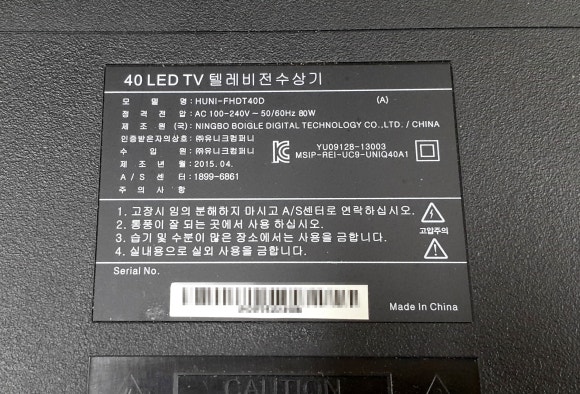 유니트컴퍼니 이미지