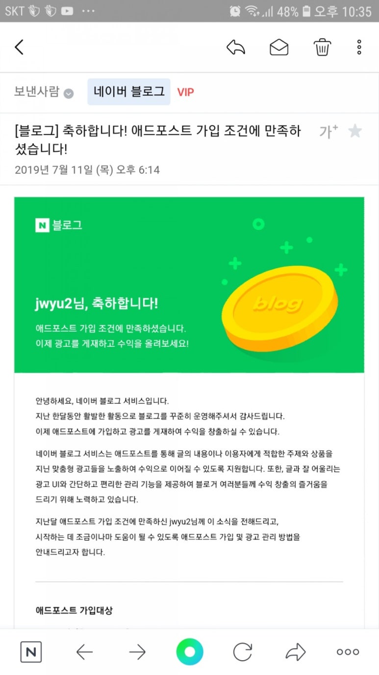 팀애드 이미지