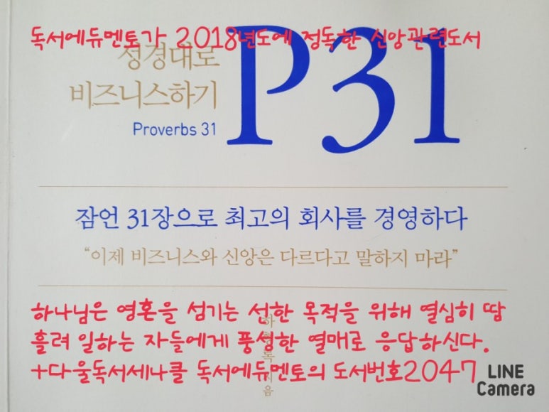 다울에듀 이미지