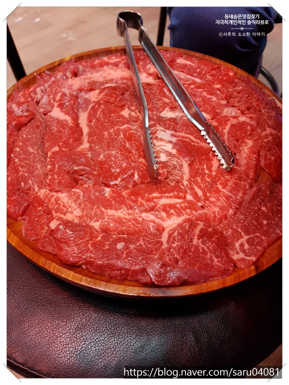 느리울정육식당 이미지