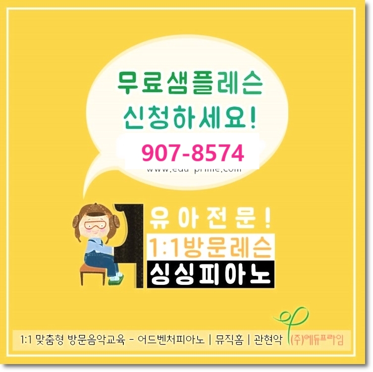 와이에듀 이미지