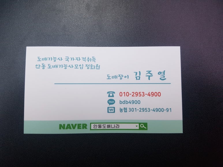 안동지업사 이미지