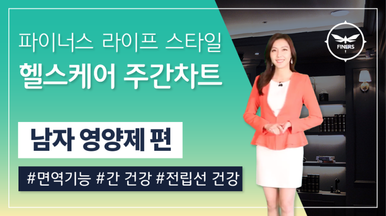바이오큐레이션 이미지