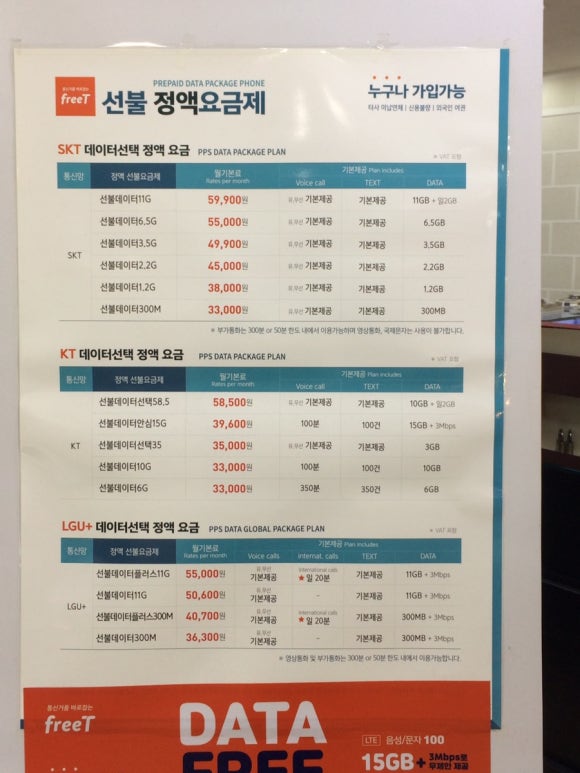 중고폰세상 이미지