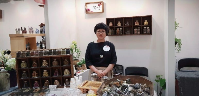 꽃담수제덖음차 이미지