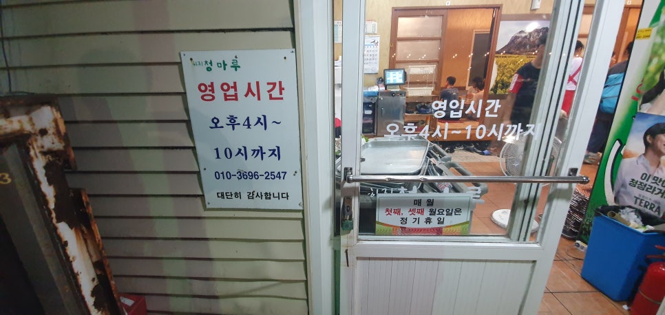 하귀청마루 이미지